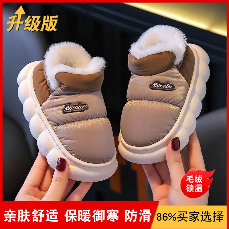 Winter Children's Cotton Slippers with Heel, Parent-Child Cotton Shoes, Big Children's Warm Non-Slip Waterproof down Shoes, Home Children's Style - Image 16