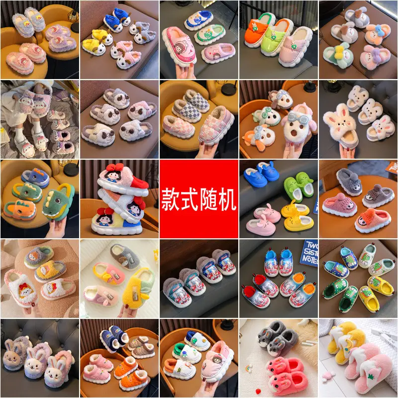 Winter Children's Cotton Slippers with Heel, Parent-Child Cotton Shoes, Big Children's Warm Non-Slip Waterproof down Shoes, Home Children's Style - Image 17