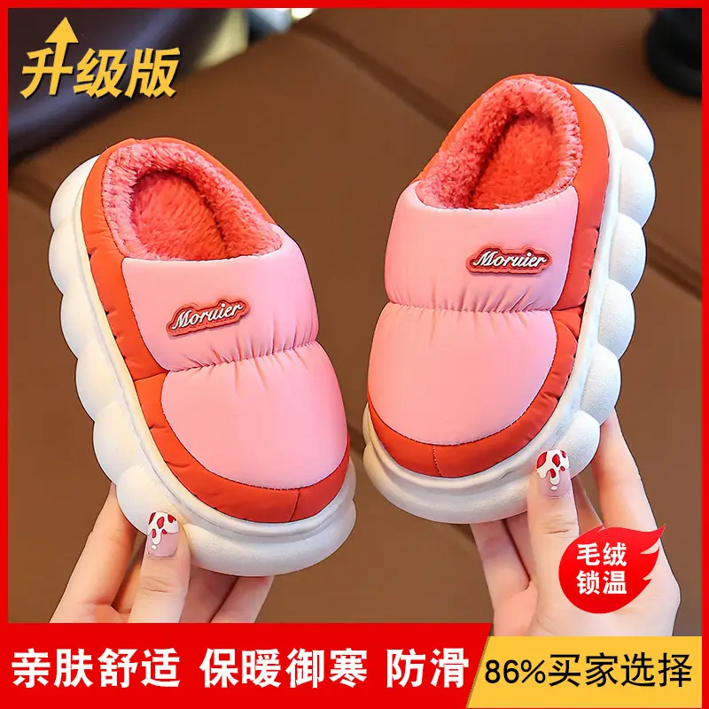 Winter Children's Cotton Slippers with Heel, Parent-Child Cotton Shoes, Big Children's Warm Non-Slip Waterproof down Shoes, Home Children's Style - Image 5