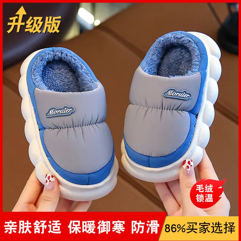 Winter Children's Cotton Slippers with Heel, Parent-Child Cotton Shoes, Big Children's Warm Non-Slip Waterproof down Shoes, Home Children's Style - Image 6