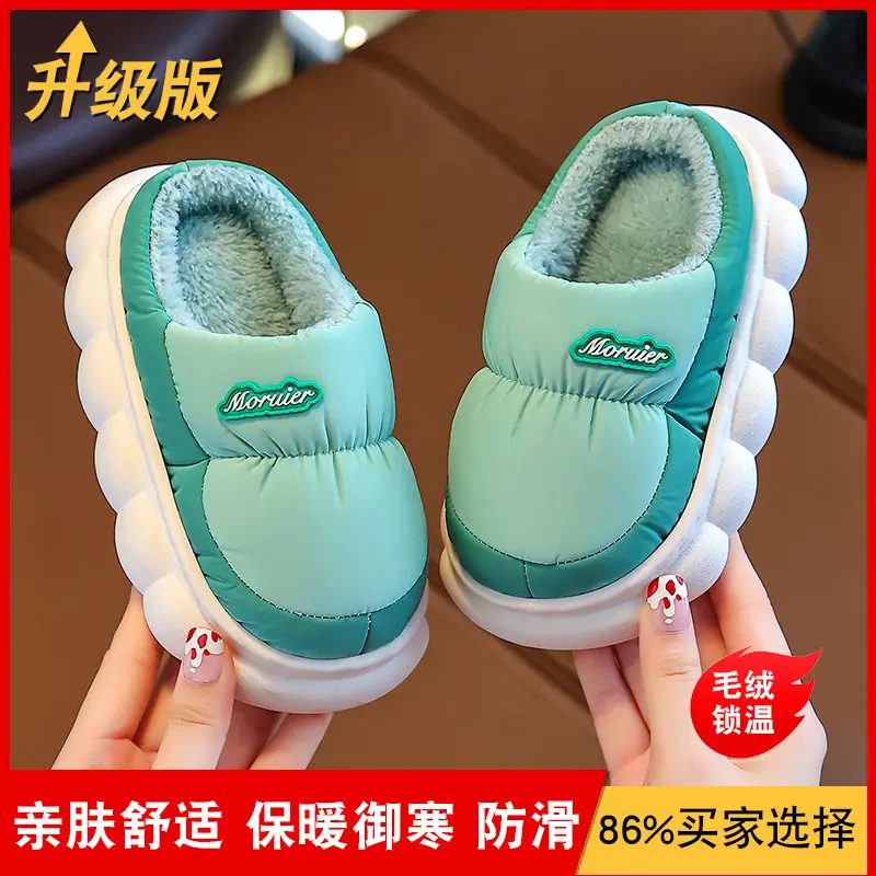 Winter Children's Cotton Slippers with Heel, Parent-Child Cotton Shoes, Big Children's Warm Non-Slip Waterproof down Shoes, Home Children's Style - Image 7