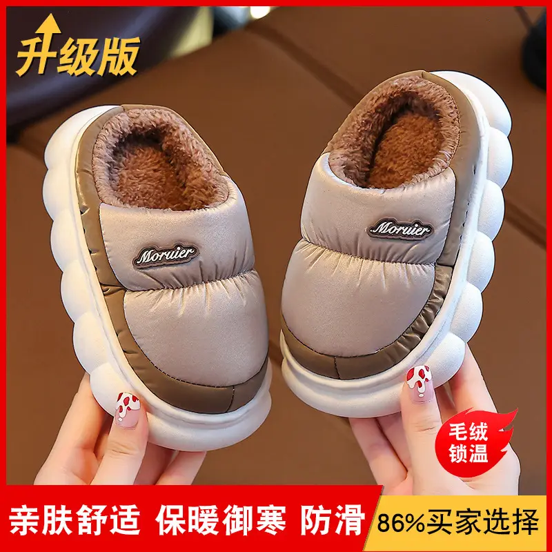 Winter Children's Cotton Slippers with Heel, Parent-Child Cotton Shoes, Big Children's Warm Non-Slip Waterproof down Shoes, Home Children's Style - Image 8
