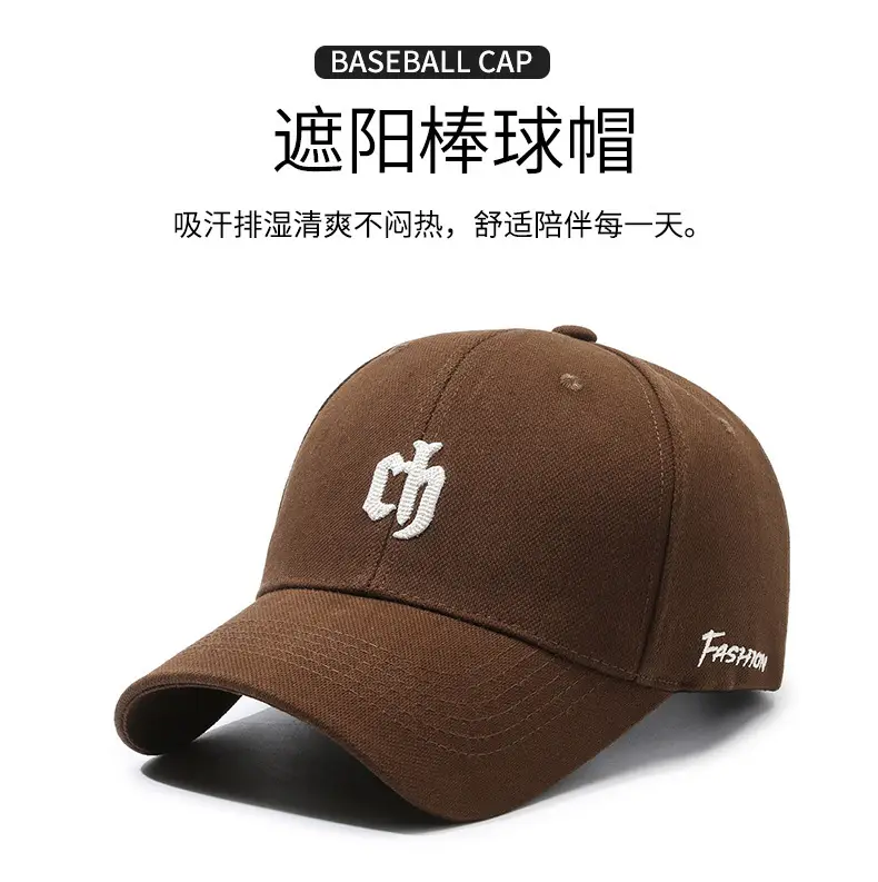 Korean Style Brown Baseball Cap for Women with Wide Brim — feature 2