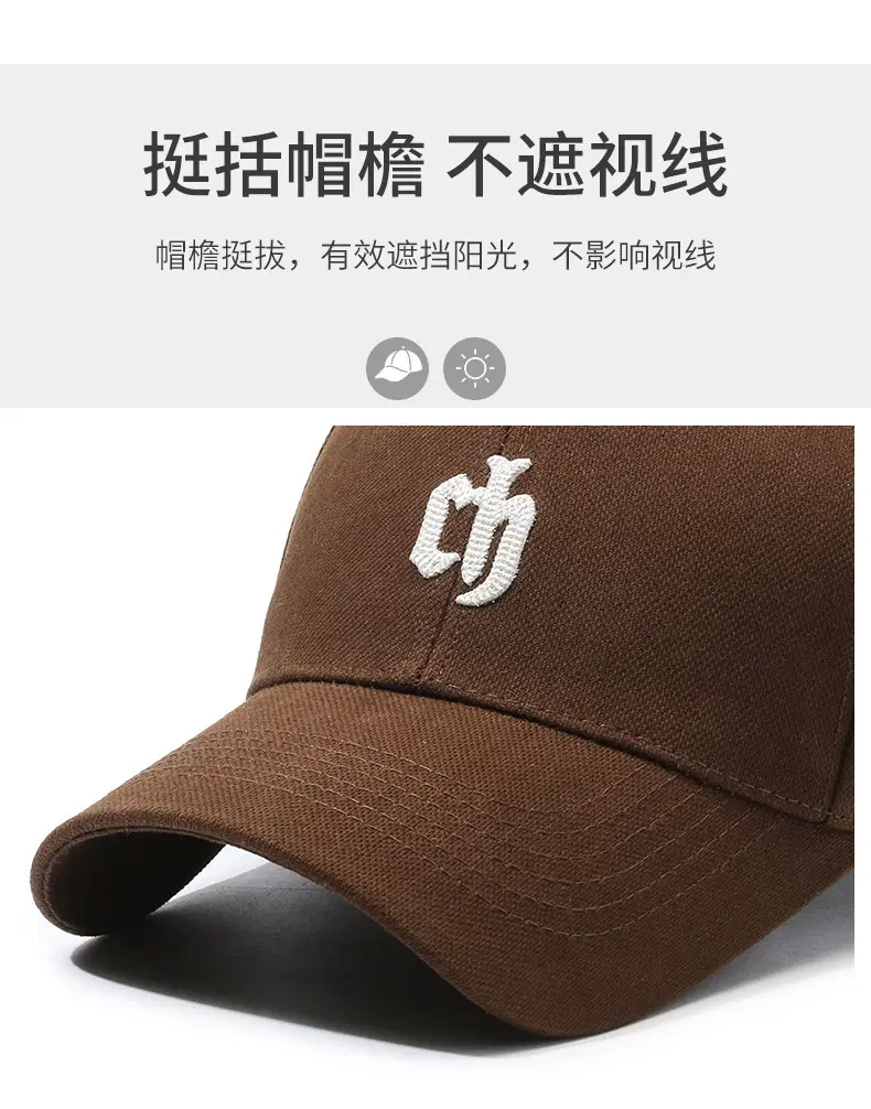 Korean Style Brown Baseball Cap for Women with Wide Brim — feature 3