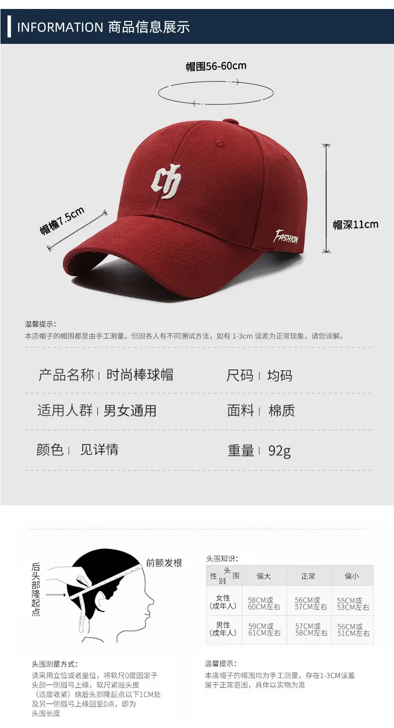 Korean Style Brown Baseball Cap for Women with Wide Brim — feature 7