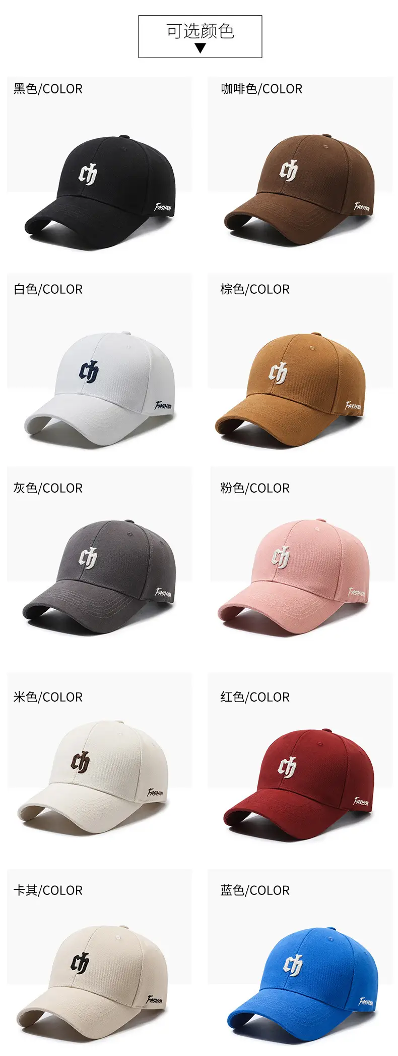 Korean Style Brown Baseball Cap for Women with Wide Brim — feature 8
