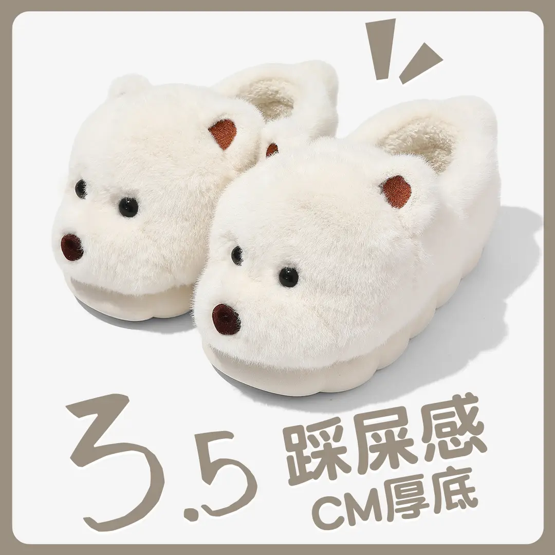 Cotton Slippers for Women in Winter Cute Bear Indoor Home Cartoon Plush Warm Bag with Couple Cotton Shoes for Men in Winter - Image 5