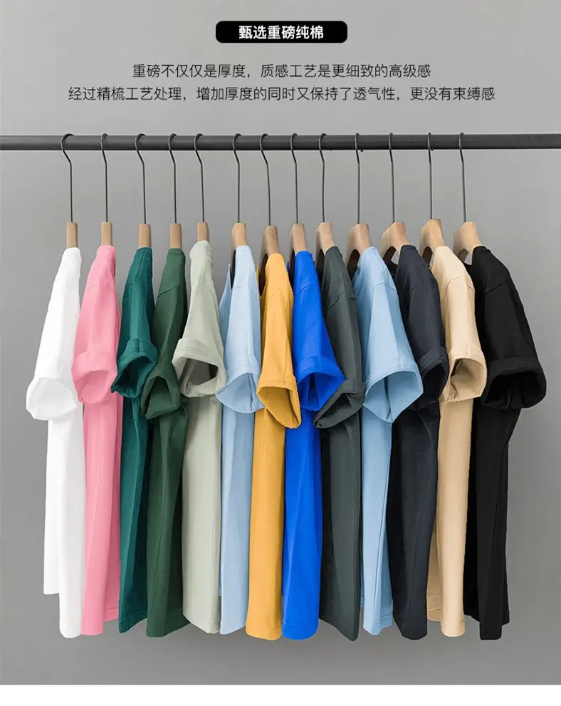 Heavy 230g solid color men's and women's short sleeve bottoming shirt pure white T-shirt combed cotton Tee half sleeve support customization — feature 1
