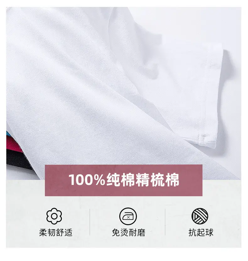Heavy 230g solid color men's and women's short sleeve bottoming shirt pure white T-shirt combed cotton Tee half sleeve support customization — feature 16