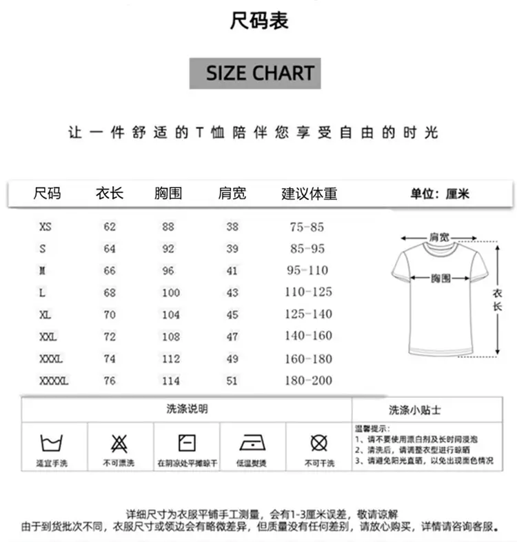 Heavy 230g solid color men's and women's short sleeve bottoming shirt pure white T-shirt combed cotton Tee half sleeve support customization — feature 2