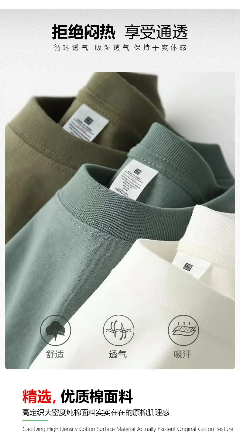 Heavy 230g solid color men's and women's short sleeve bottoming shirt pure white T-shirt combed cotton Tee half sleeve support customization — feature 6