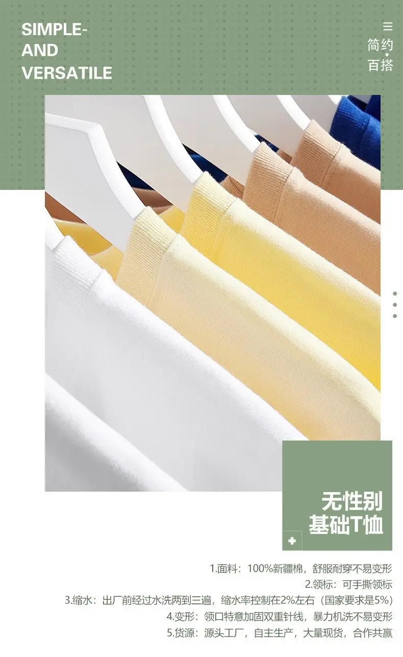 Heavy 230g solid color men's and women's short sleeve bottoming shirt pure white T-shirt combed cotton Tee half sleeve support customization — feature 7