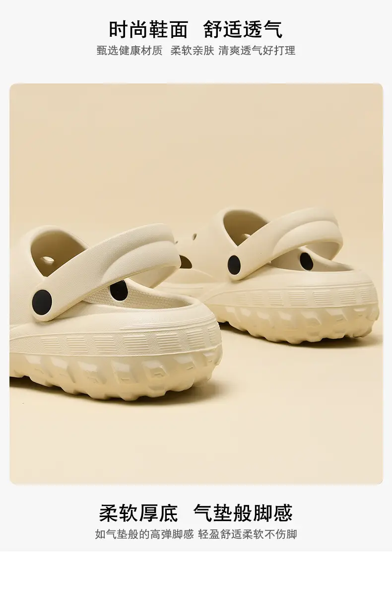 Croc Shoes Women's Summer Outer Wear Thick-Soled Non-Slip Toe-Toe Beach Non-Stinky Feet Wear-Resistant Breathable Men's Sandals — feature 5