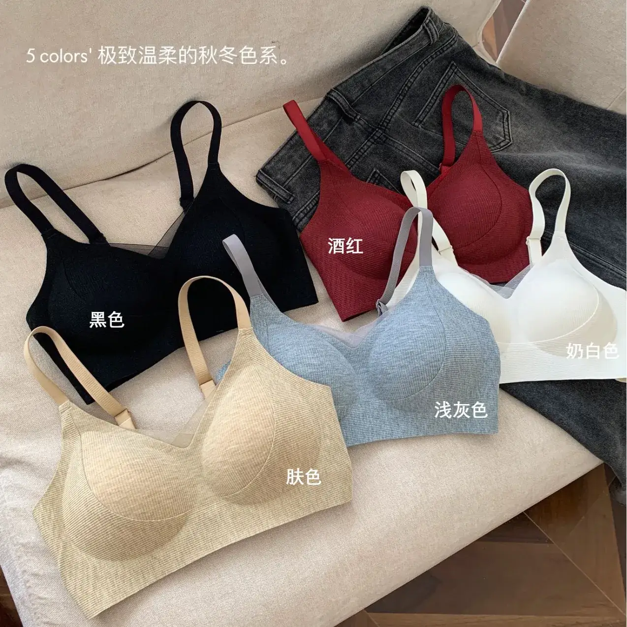 Warm Skin Brushed Seamless Push-Up Underwear for Women - Image 7