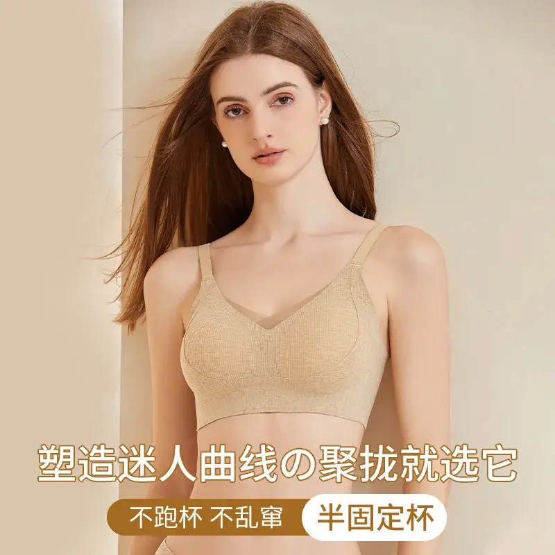 Warm Skin Brushed Seamless Push-Up Underwear for Women - Image 8
