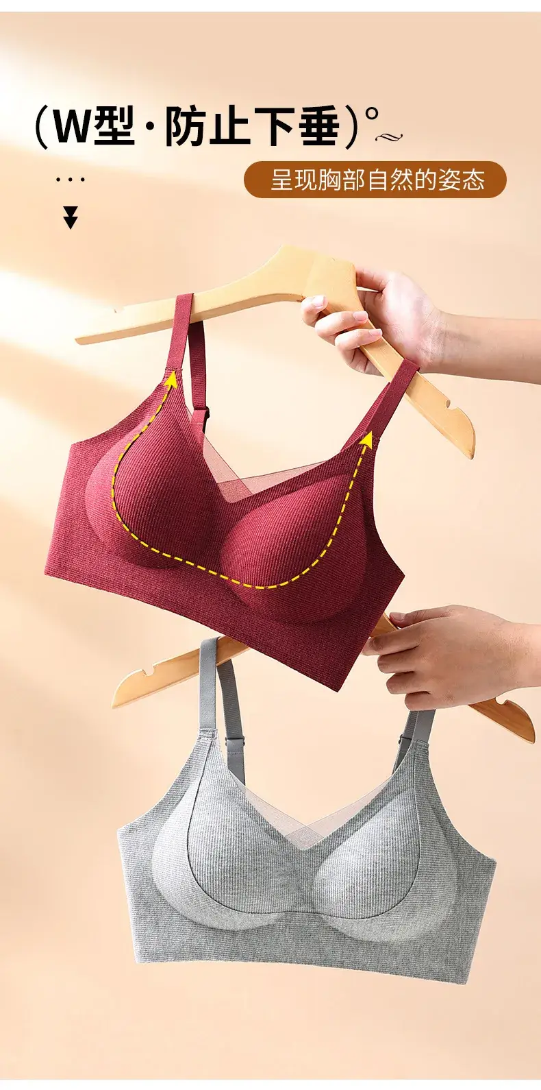 Warm Skin Brushed Seamless Push-Up Underwear for Women — feature 3