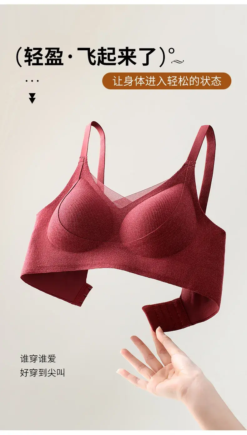 Warm Skin Brushed Seamless Push-Up Underwear for Women — feature 4