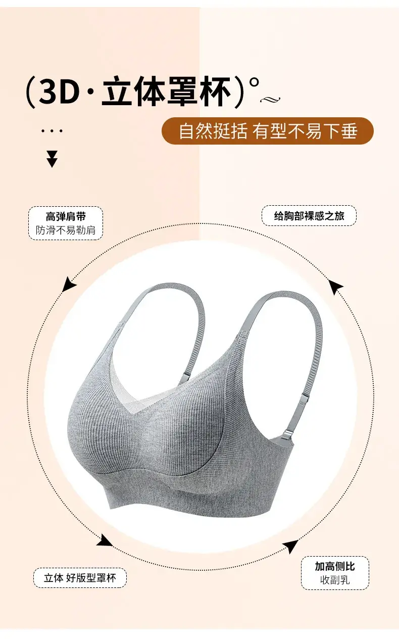 Warm Skin Brushed Seamless Push-Up Underwear for Women — feature 5