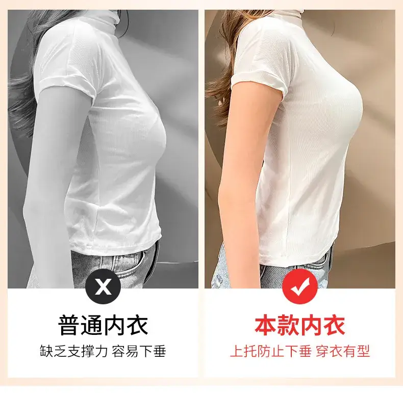 Warm Skin Brushed Seamless Push-Up Underwear for Women — feature 7