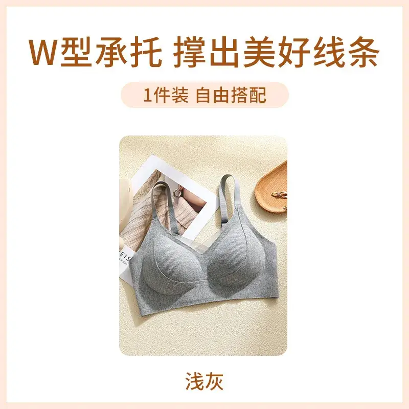 Warm Skin Brushed Seamless Push-Up Underwear for Women - Image 3