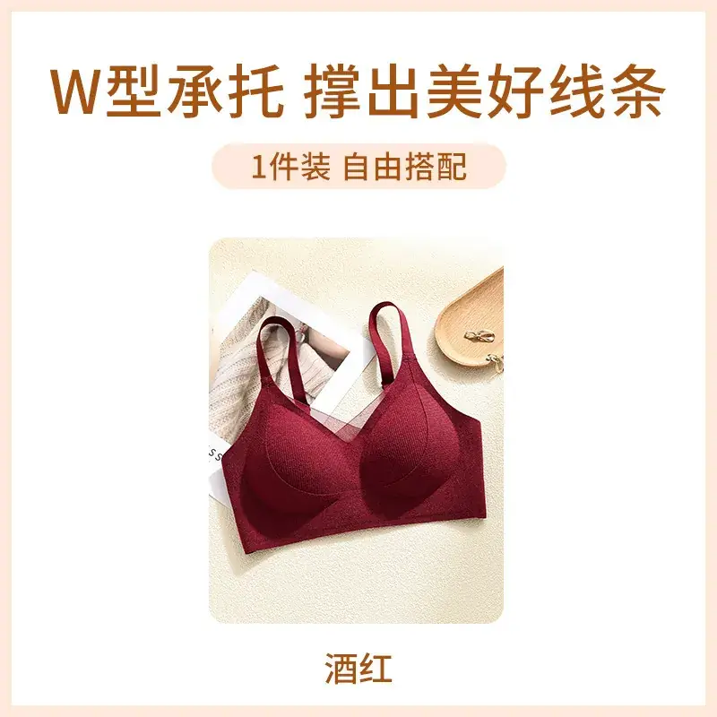 Warm Skin Brushed Seamless Push-Up Underwear for Women - Image 5