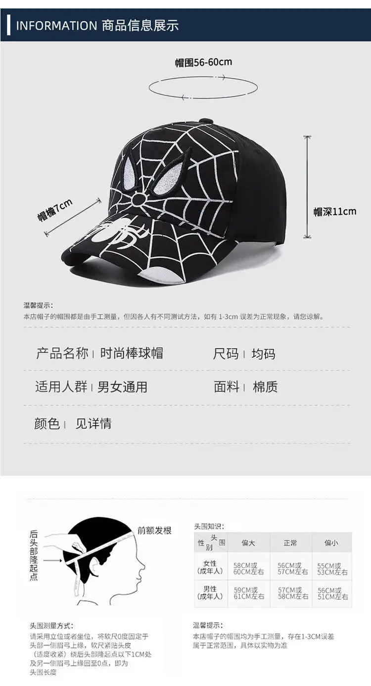Spider-man Pink Baseball Cap for Boys — feature 2