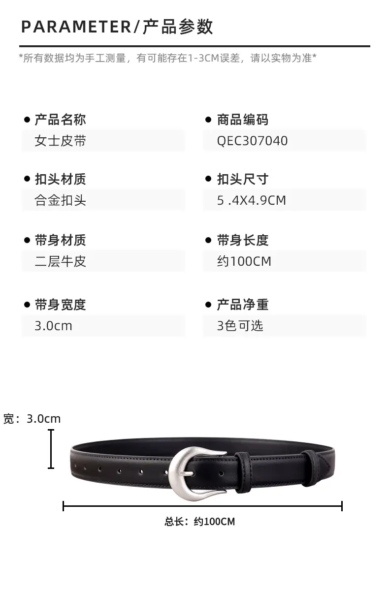 Women Genuine Leather Belt with Silver Buckle Black — feature 8