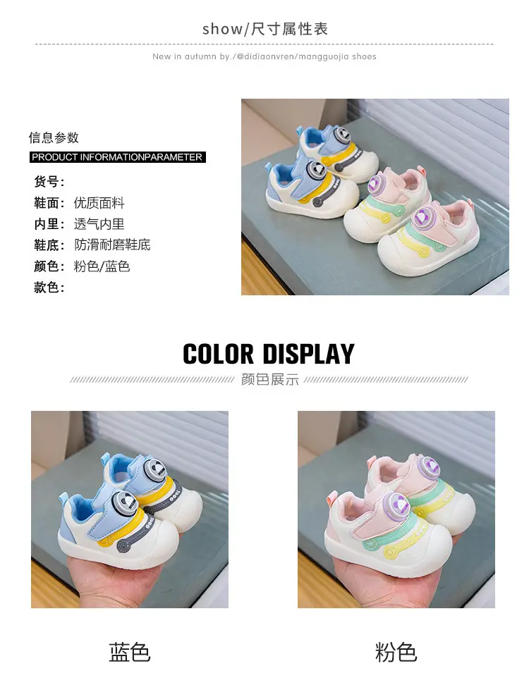 Baby Shoes Autumn New Style Breathable Boys' Indoor Soft Sole Non-slip Baby Toddler Shoes Girls' Single-layer Shoes sneaker — feature 2