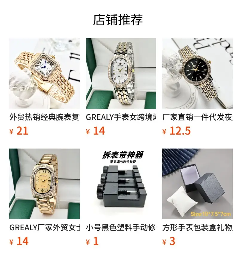 Cross-Border Hot-Selling Waterproof Women's Watches, Fashionable Quartz Watches, Square Watches, Customized New Watches, Women's Watches Wholesale — feature 1