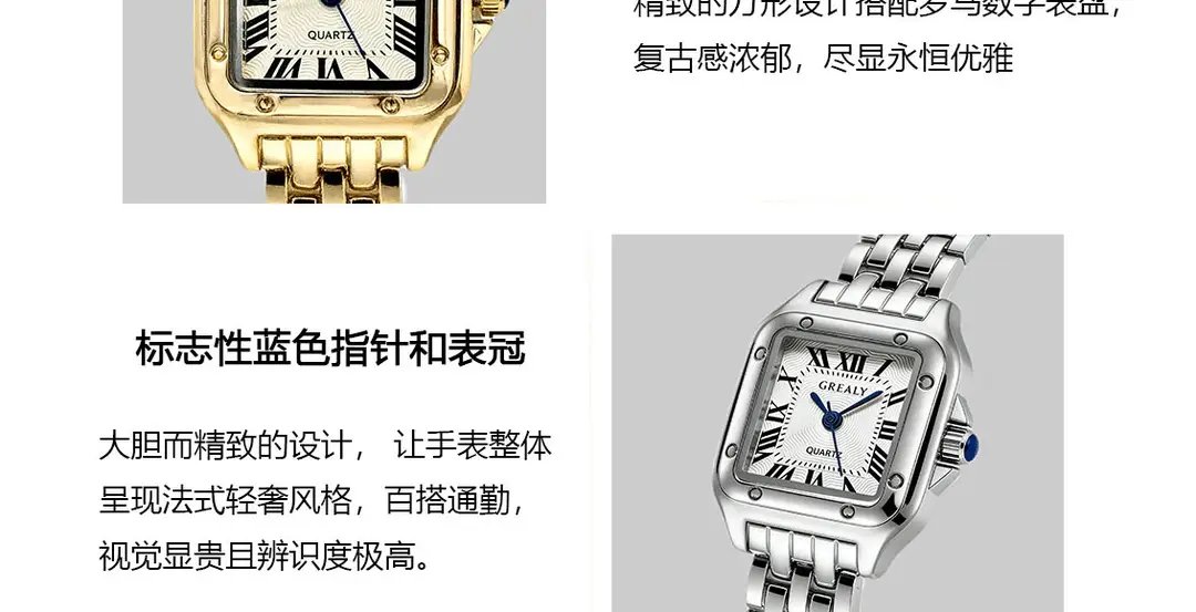Cross-Border Hot-Selling Waterproof Women's Watches, Fashionable Quartz Watches, Square Watches, Customized New Watches, Women's Watches Wholesale — feature 20