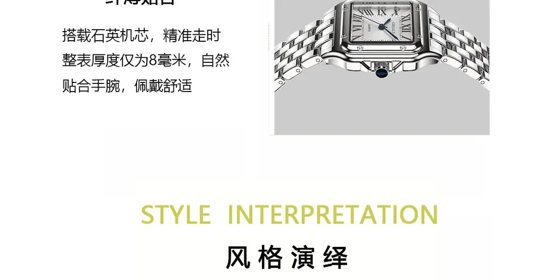 Cross-Border Hot-Selling Waterproof Women's Watches, Fashionable Quartz Watches, Square Watches, Customized New Watches, Women's Watches Wholesale — feature 22