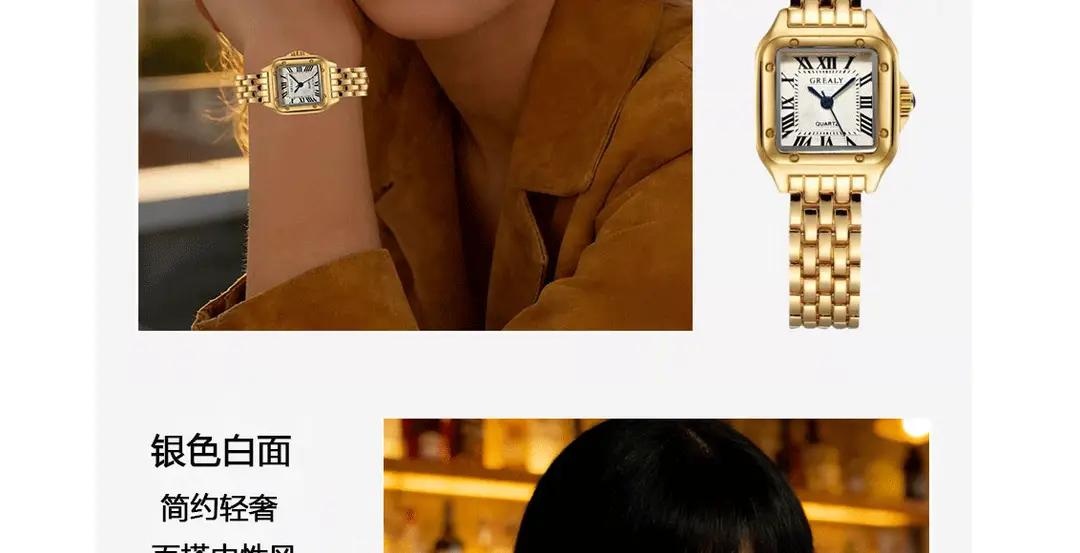 Cross-Border Hot-Selling Waterproof Women's Watches, Fashionable Quartz Watches, Square Watches, Customized New Watches, Women's Watches Wholesale — feature 24