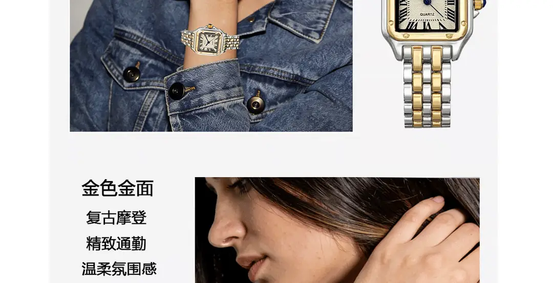Cross-Border Hot-Selling Waterproof Women's Watches, Fashionable Quartz Watches, Square Watches, Customized New Watches, Women's Watches Wholesale — feature 27