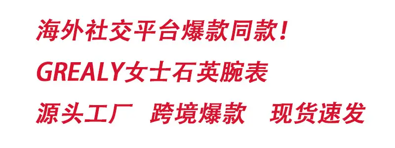 Cross-Border Hot-Selling Waterproof Women's Watches, Fashionable Quartz Watches, Square Watches, Customized New Watches, Women's Watches Wholesale — feature 4
