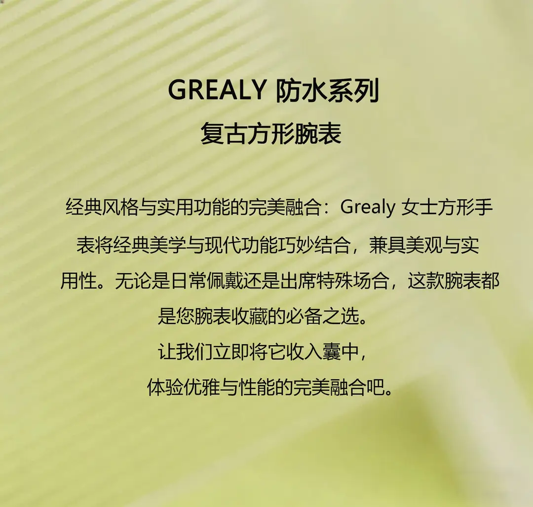 Cross-Border Hot-Selling Waterproof Women's Watches, Fashionable Quartz Watches, Square Watches, Customized New Watches, Women's Watches Wholesale — feature 7