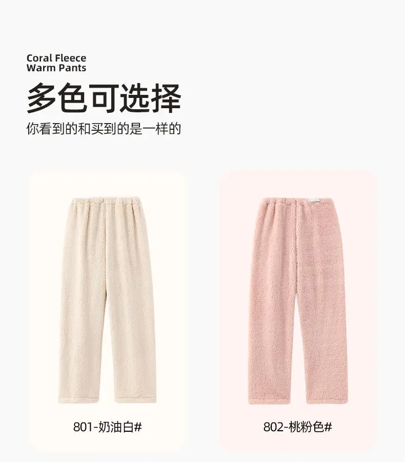 Winter Warm Pants Coral Fleece 280g Adjustable Belt Pregnant Women — feature 10