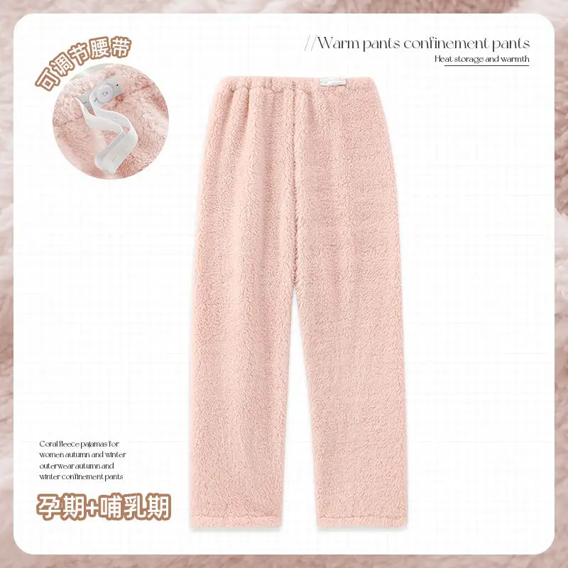 Winter Warm Pants Coral Fleece 280g Adjustable Belt Pregnant Women - Image 2