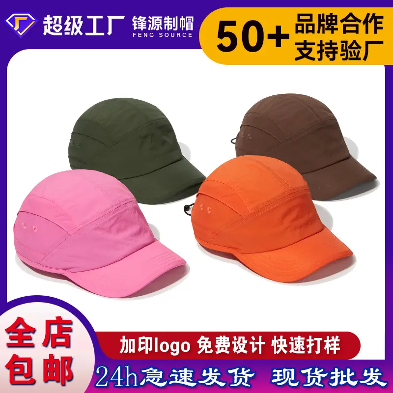 Pink 5-Panel Parent Cap for Girls Girls - Image 7