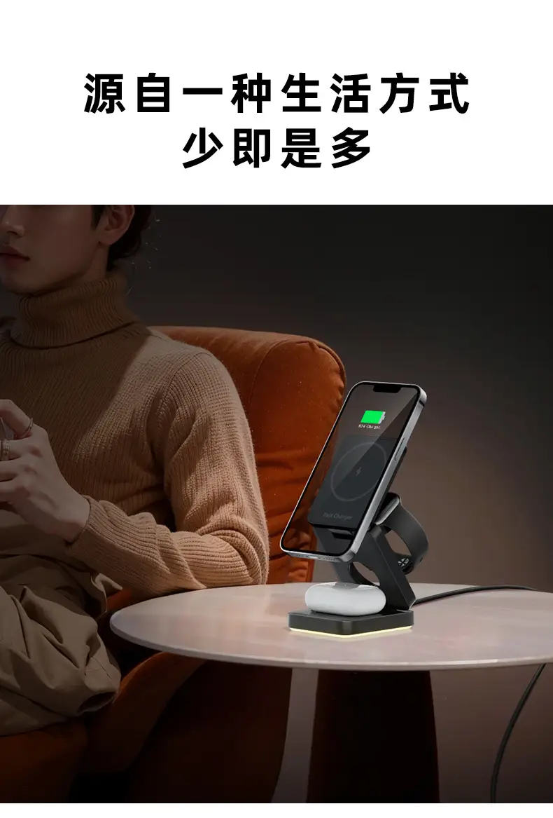 Three-In-One Wireless Charger with Light for Apple Phones & Watches — feature 10