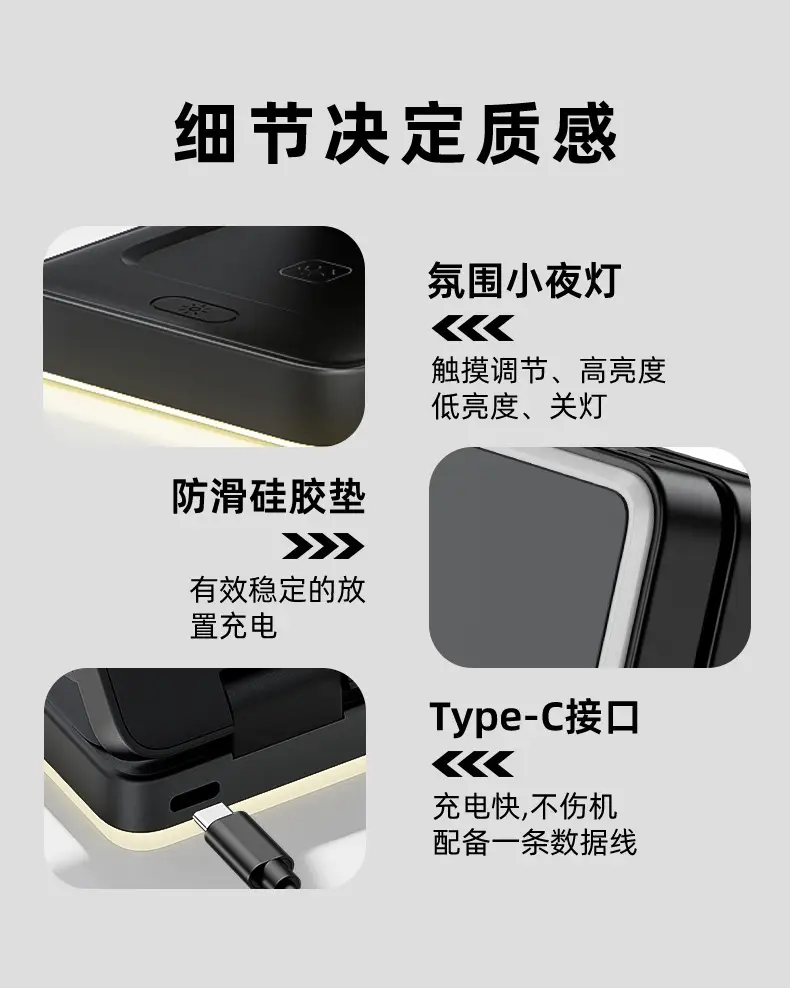 Three-In-One Wireless Charger with Light for Apple Phones & Watches — feature 11