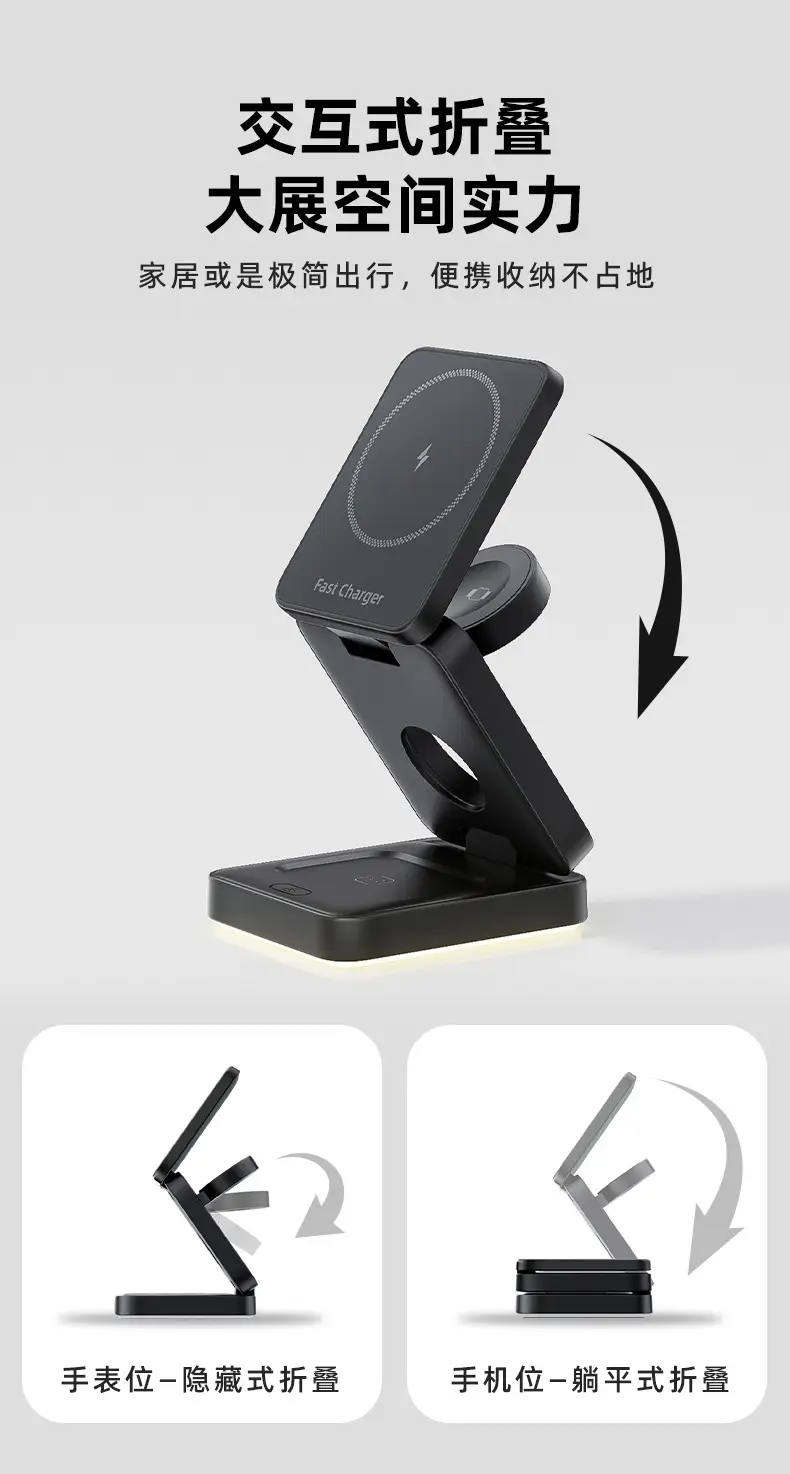 Three-In-One Wireless Charger with Light for Apple Phones & Watches — feature 4