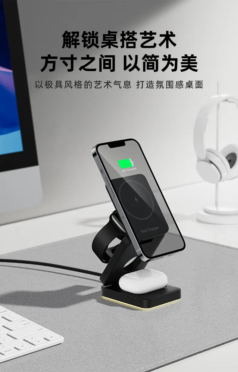 Three-In-One Wireless Charger with Light for Apple Phones & Watches — feature 7
