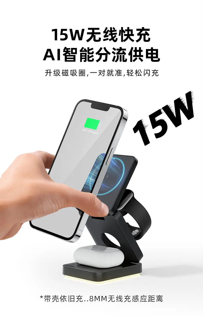 Three-In-One Wireless Charger with Light for Apple Phones & Watches — feature 8