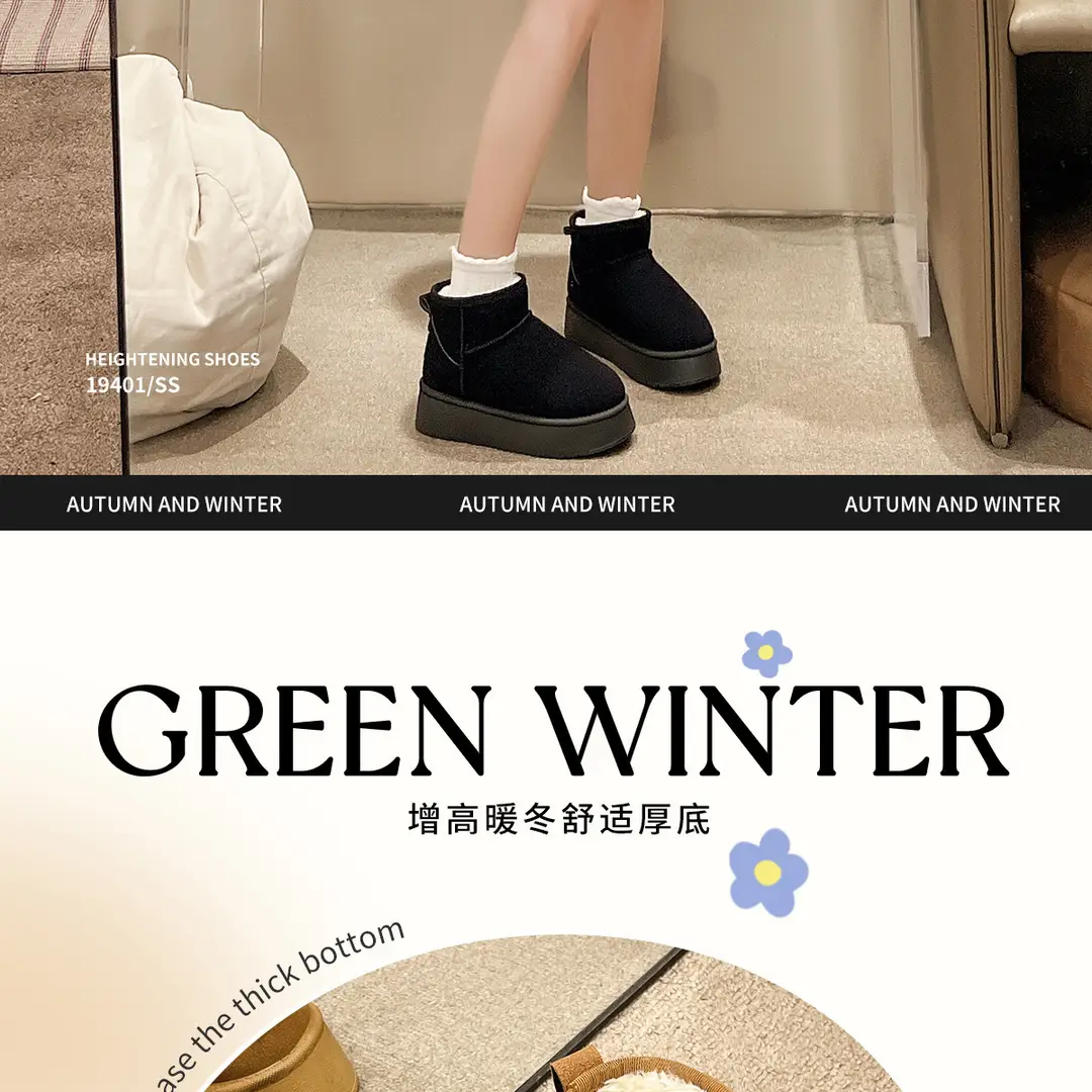 Women's Snow Boots with Added Fleece and Thickened Lining, Waterproof, Windproof, and Non-Slip, Suitable for Northeastern Conditions, Women's Cotton Snow Boots, Waterproof and Non-Slip — feature 2
