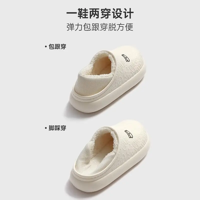 New Cotton Slippers for Women in Stock Autumn and Winter Men's Bags with Waterproof Warm Velvet Thick-Soled Plush Confinement Shoes for Outer Wear Wholesale