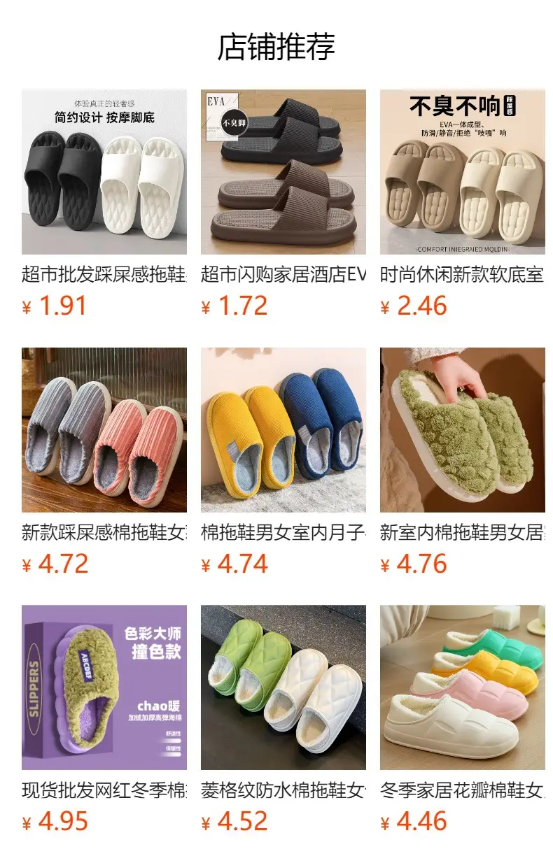 New Cotton Slippers for Women in Stock Autumn and Winter Men's Bags with Waterproof Warm Velvet Thick-Soled Plush Confinement Shoes for Outer Wear Wholesale — feature 1