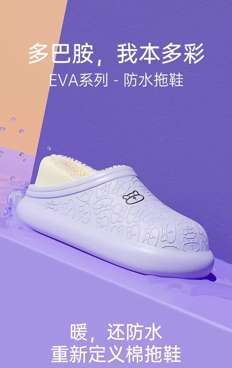 New Cotton Slippers for Women in Stock Autumn and Winter Men's Bags with Waterproof Warm Velvet Thick-Soled Plush Confinement Shoes for Outer Wear Wholesale — feature 3