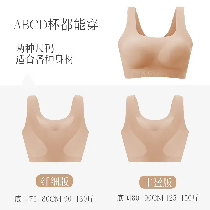 Women's Seamless Liquid Foundation Push-Up Vest White - Image 5