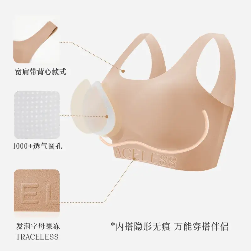 Women's Seamless Liquid Foundation Push-Up Vest White - Image 6