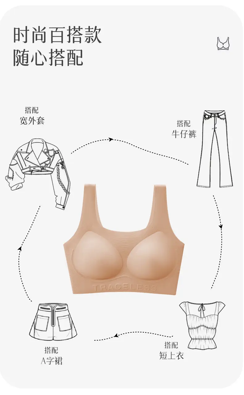 Women's Seamless Liquid Foundation Push-Up Vest White — feature 12